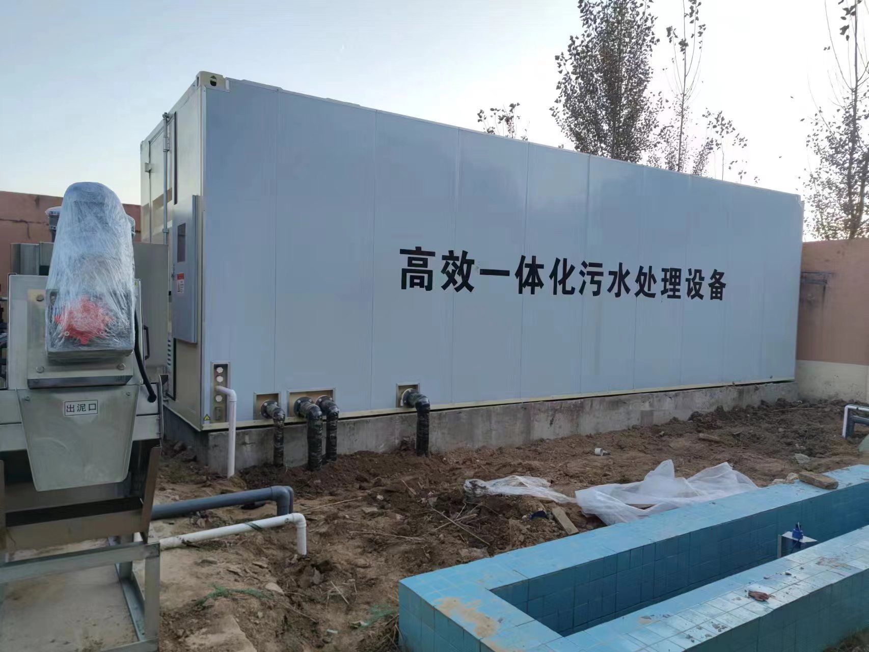 仓山地埋式一体化污水处理设备